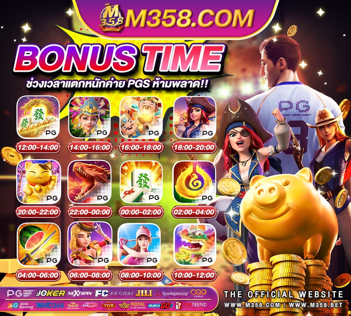 เกมส์ ได เงิน จริง เขา บัญชี จริง ฟรี candy burst ได้เงินจริงไหม